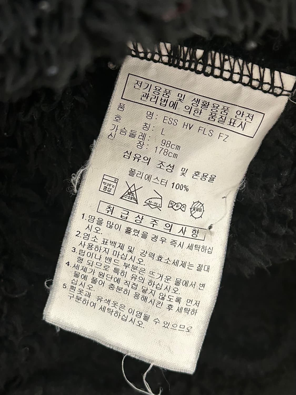 아디다스 후드 후리스 집업 상품이미지6