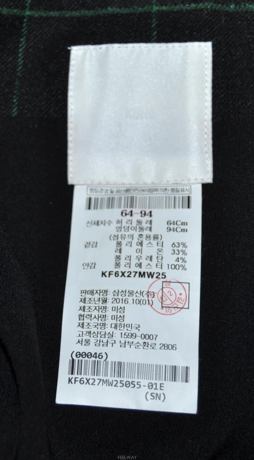 구호(KUHO)/여성롱스커트(허리25) 상품이미지8