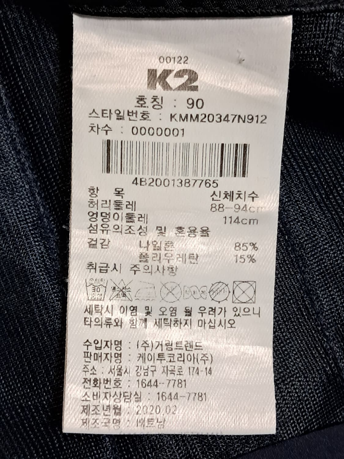 K2 봄여름 바지 90 상품이미지9