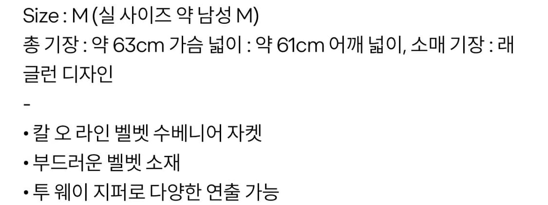 칼 오 라인 상품이미지7