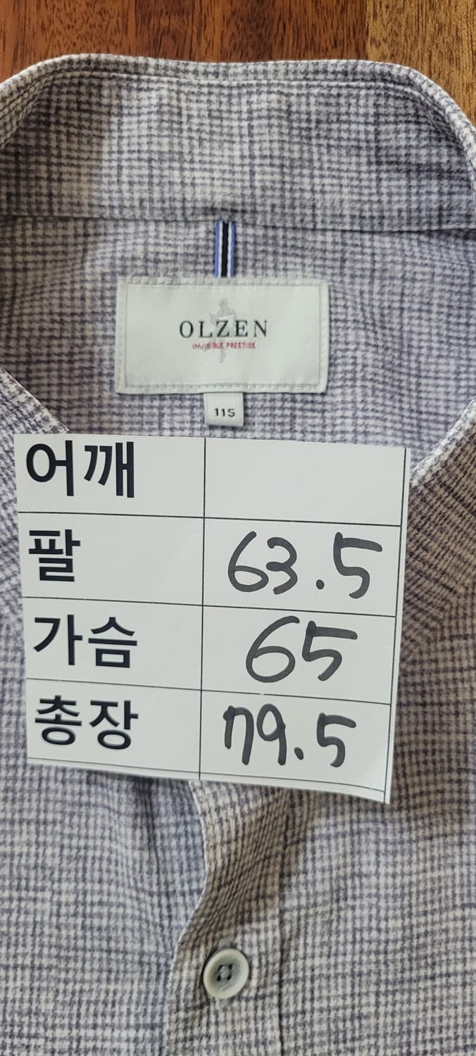 (남성115사이즈) 올젠 꾸김 복원되는 긴팔 셔츠 상품이미지7