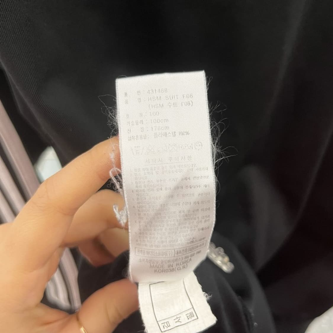 아디다스 올드스쿨 시그니처 로고 져지 집업 100 C10187 상품이미지6