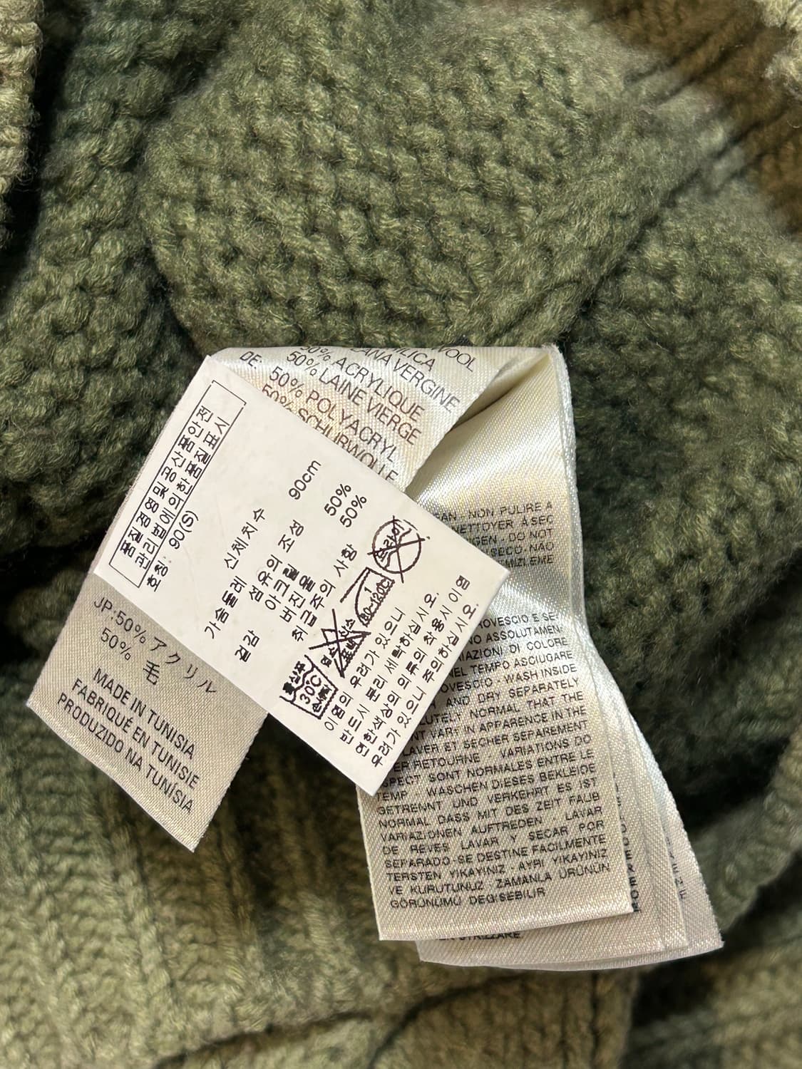 Diesel gradation italy yarn knit 상품이미지4