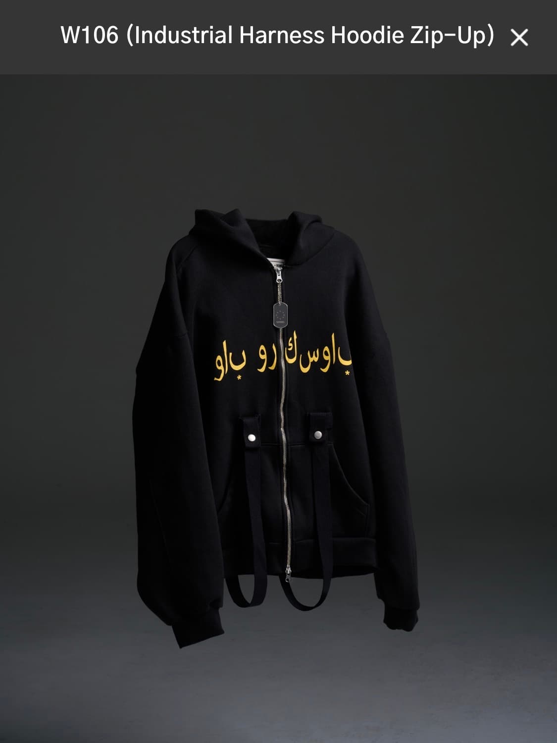 wapworks w106 하네스 후드 집업 새상품 상품이미지1