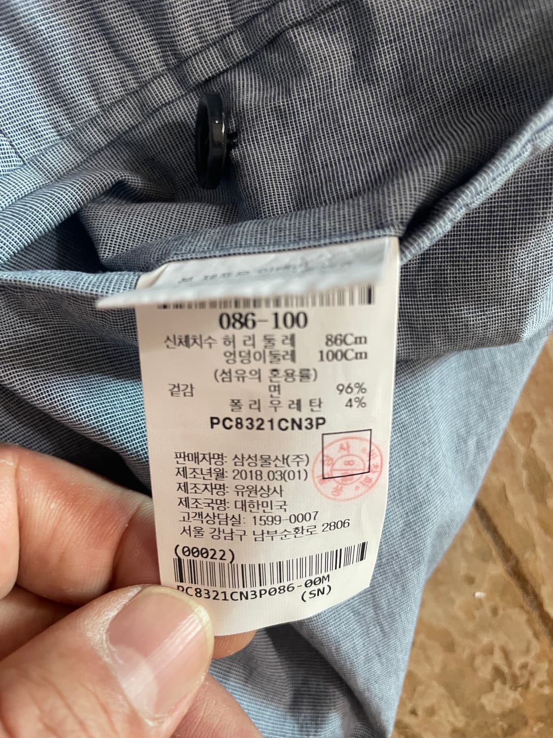 이태리 PAL ZILERI 스카이 블루 린넨 혼방 팬츠 86 (33-34 상품이미지5