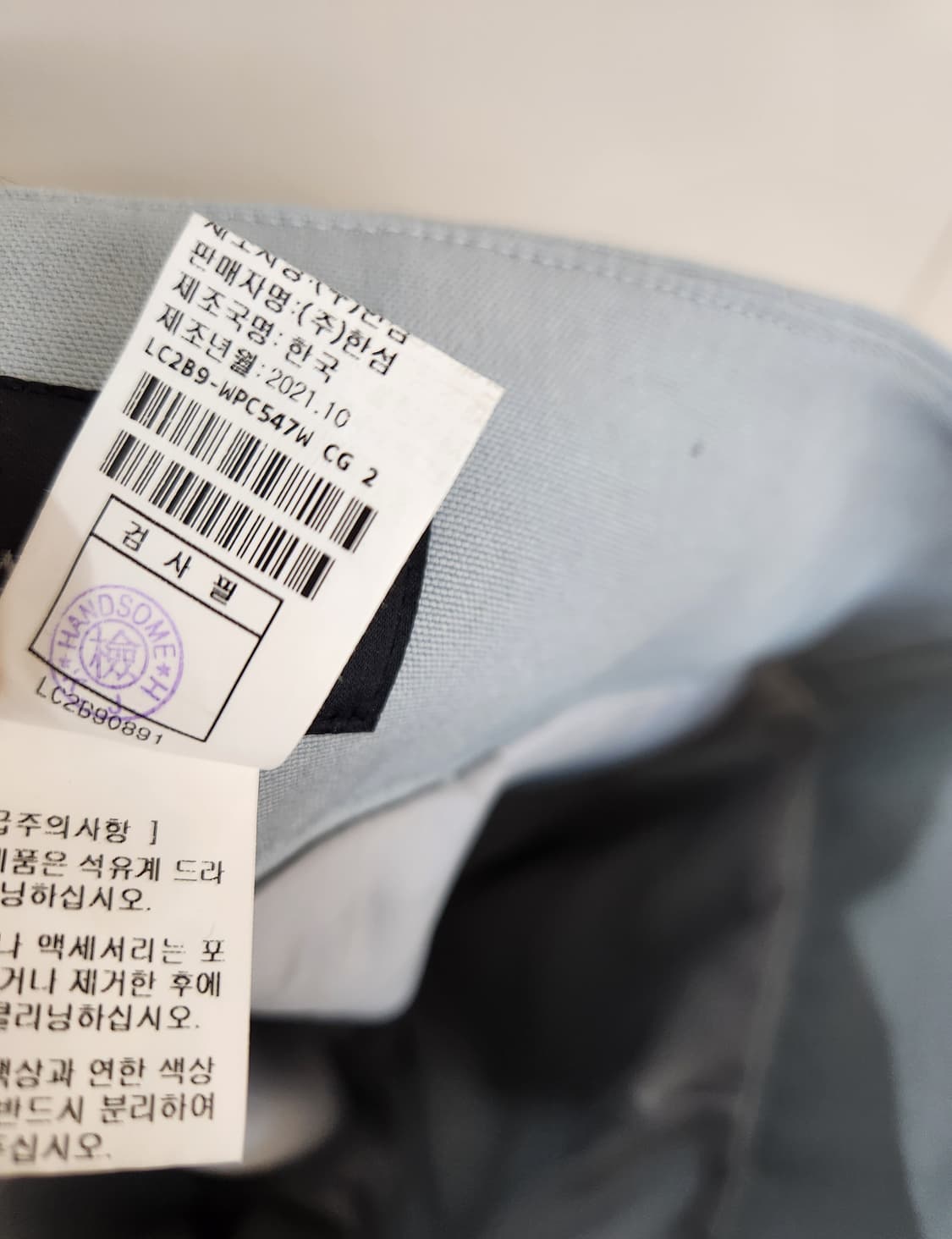 (1회 착용)랑방컬렉션 테이퍼드 팬츠 55사이즈 상품이미지10