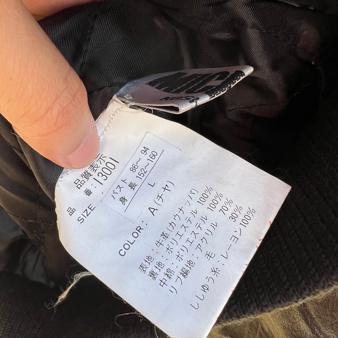 90‘s 미치코 코시노 런던 레더 바시티 자켓 상품이미지8