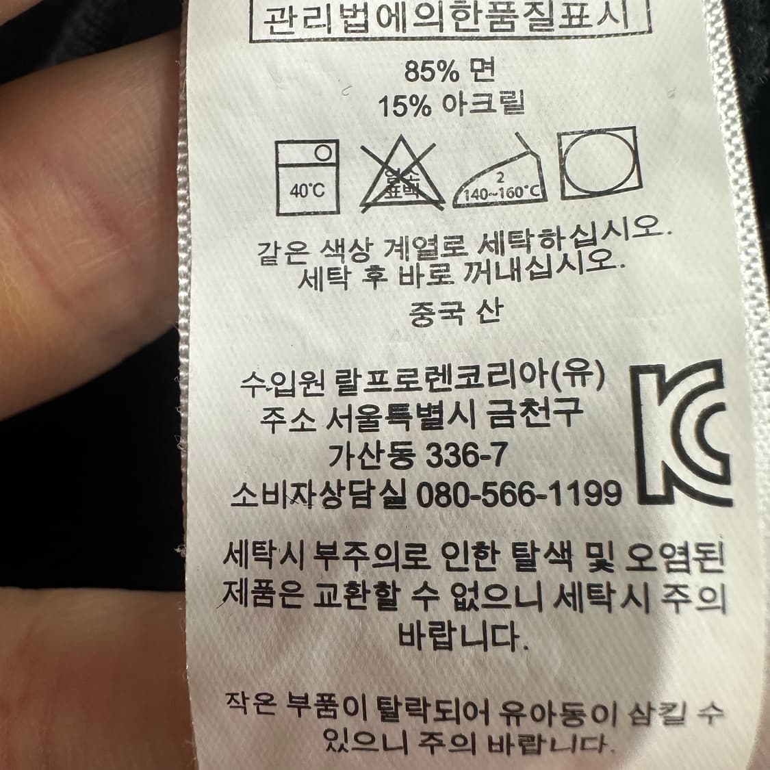 100 폴로 랄프로렌 베어 남자 후드집업 상품이미지4