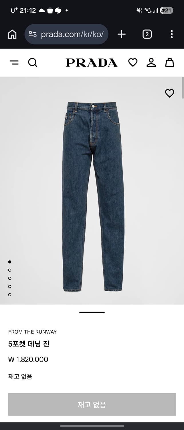 Prada 25 5p denim 상품이미지5
