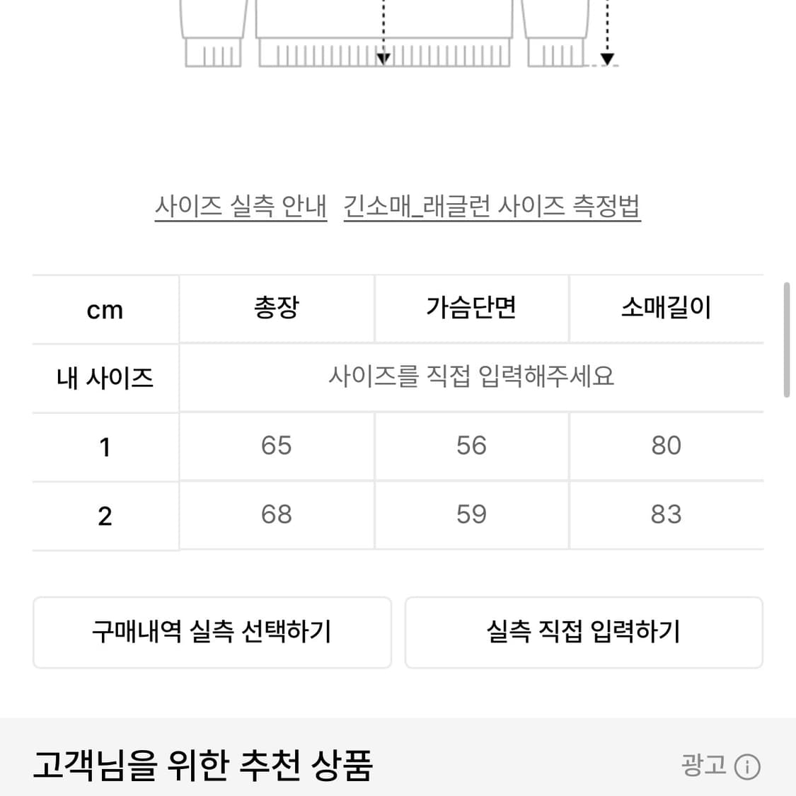 나체 브레이드 후드 집업 braid hoodie zip up 상품이미지2