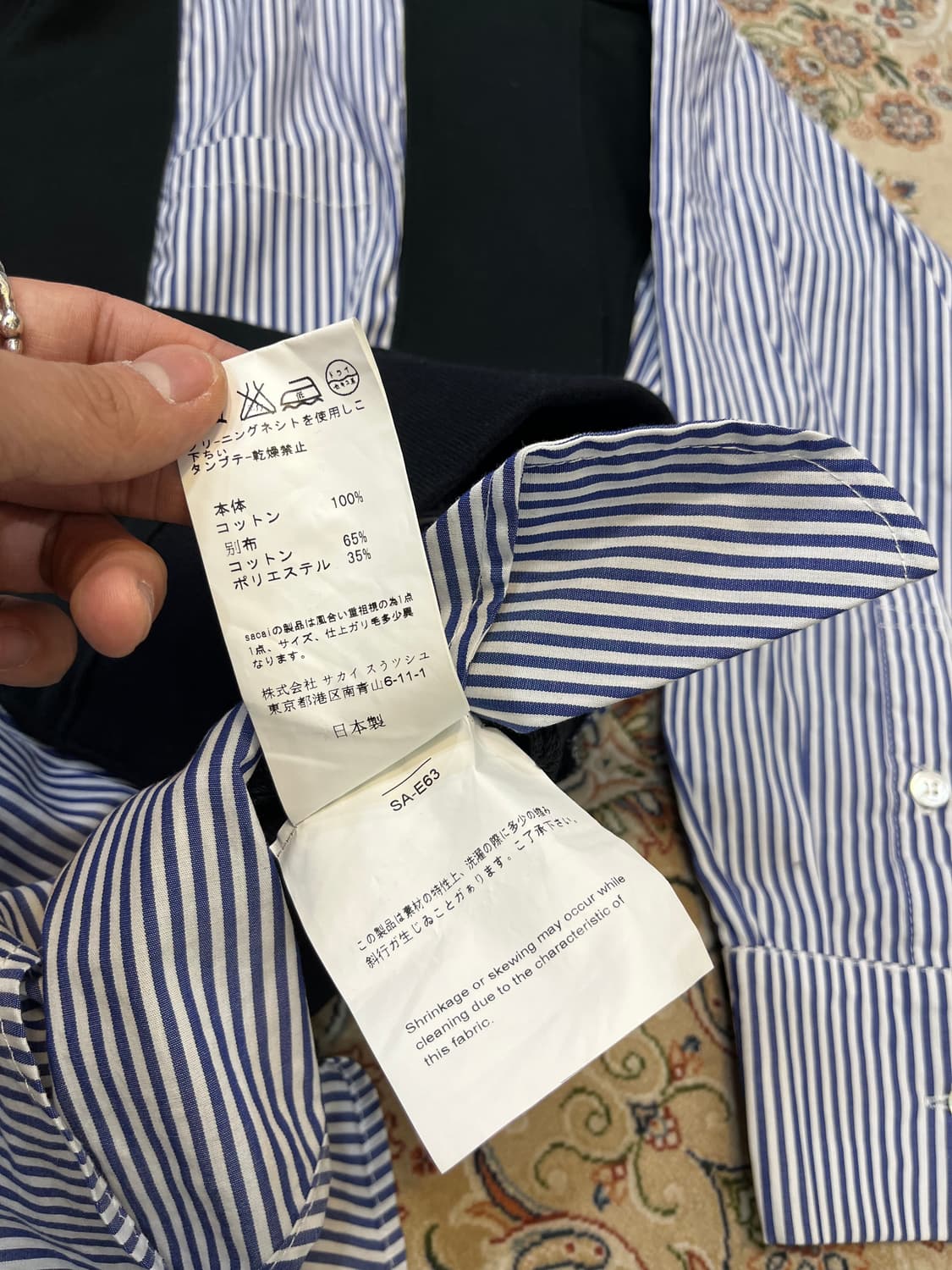 사카이 16aw 셔츠 도킹 맨투맨 상품이미지6