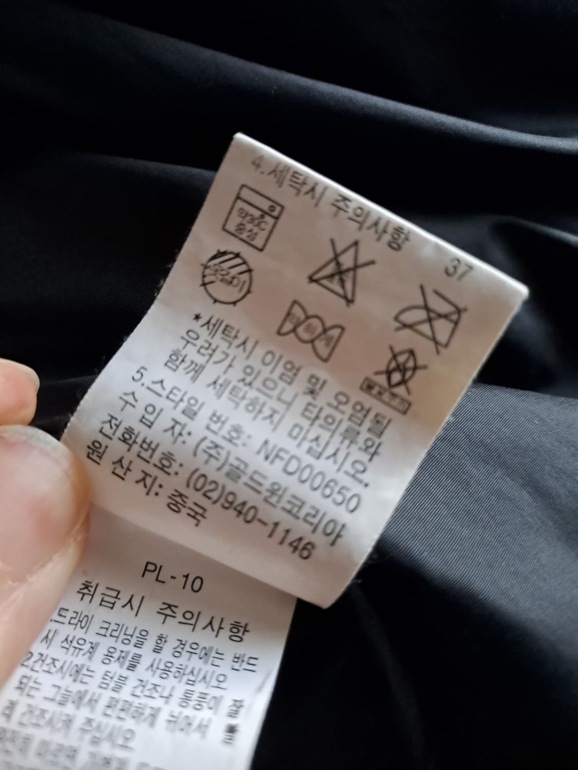 노스페이스 눕시 700(NFD00650 블랙 미실착 100) 상품이미지5