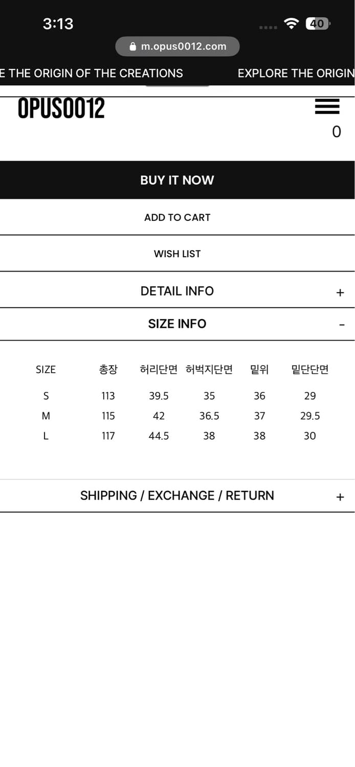 Opus0012 팬츠 L 상품이미지6