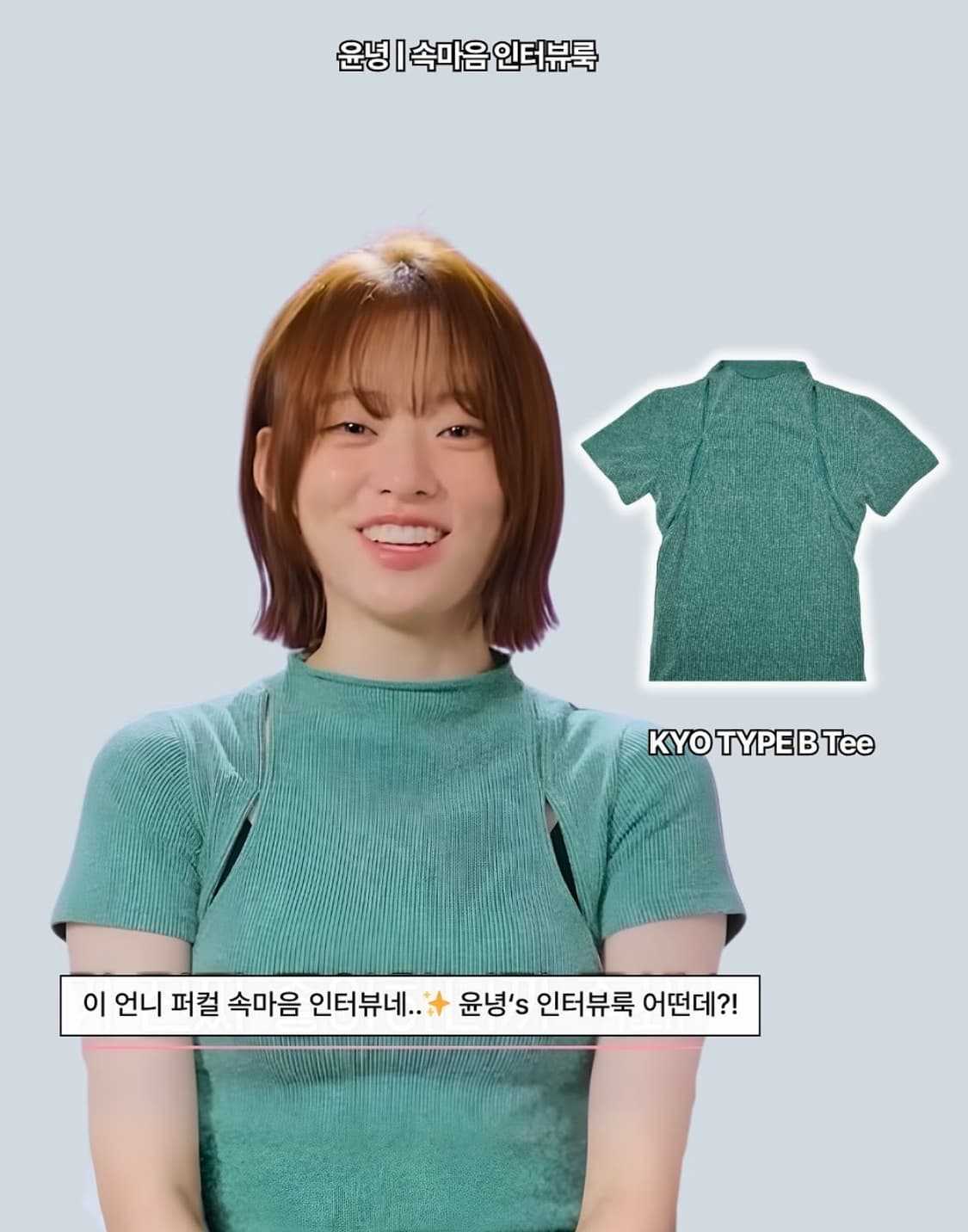 Kyo type b tee 상품이미지4