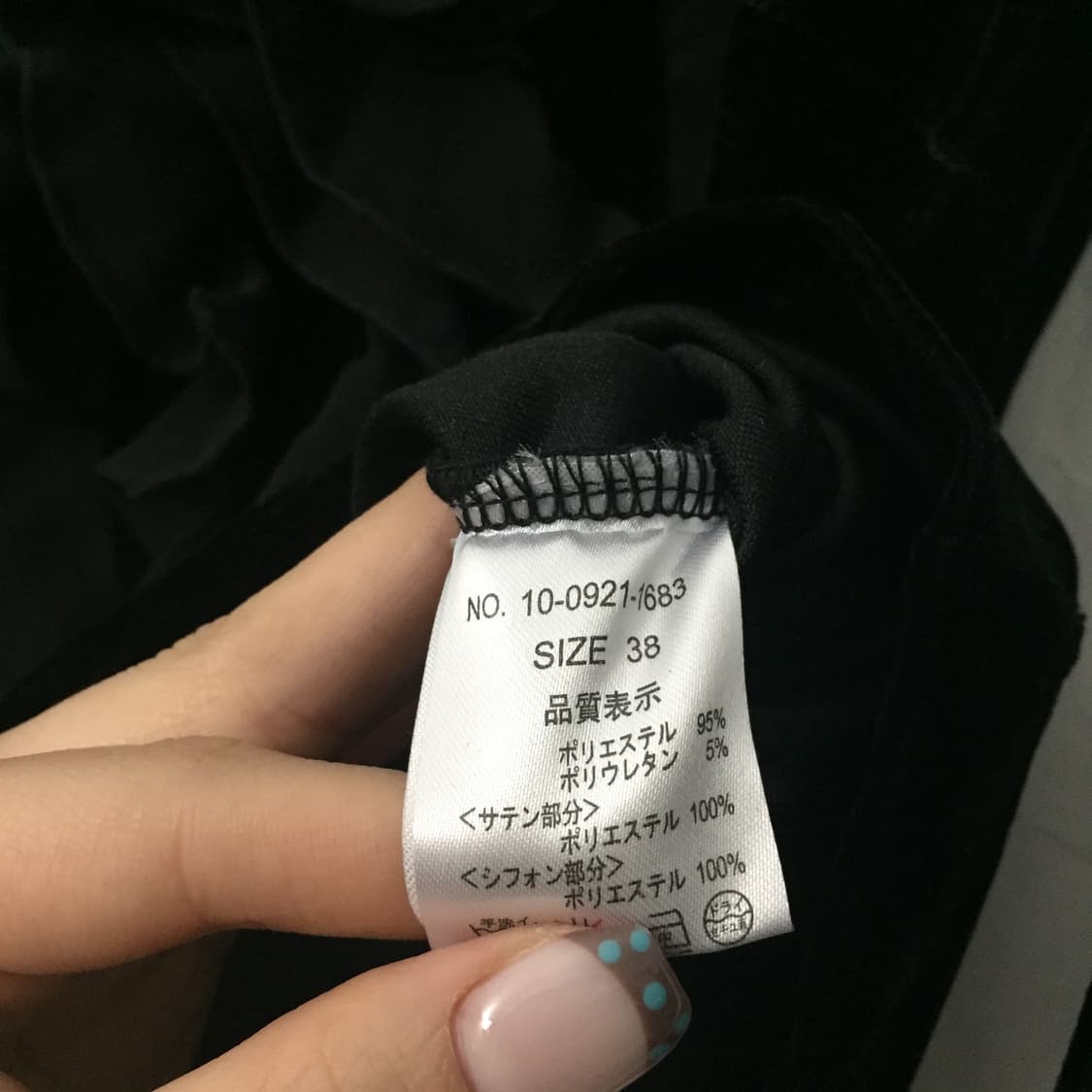 JPN Vintage 고스로리 히메갸루 벨벳 프릴 블라우스 상품이미지3