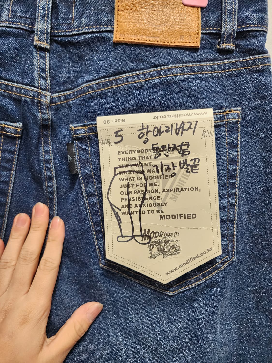 (새상품) 모디파이드 데님 팬츠 상품이미지3