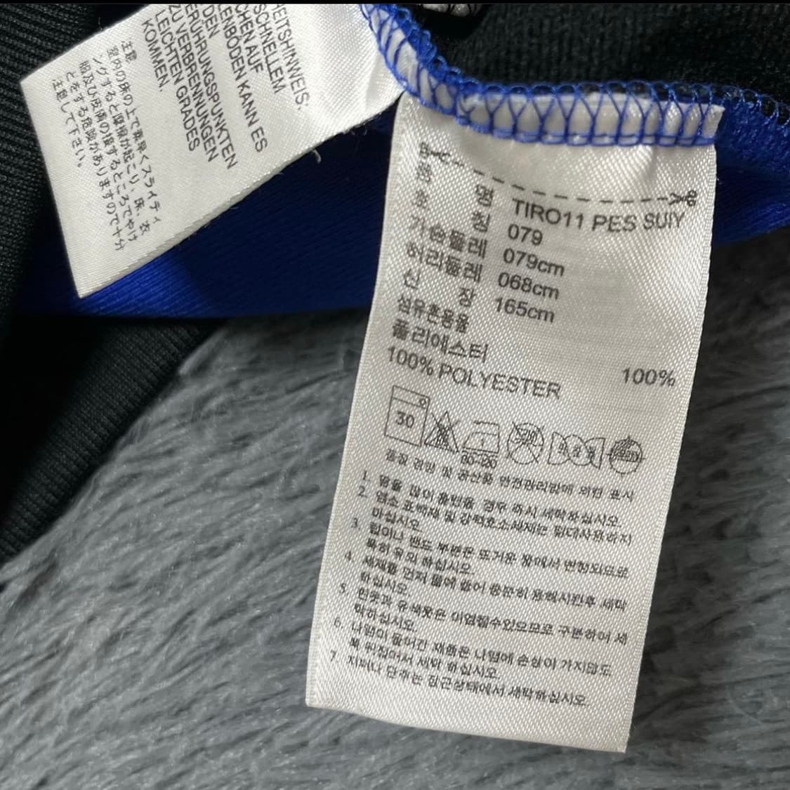 아이다스 져지  상품이미지3