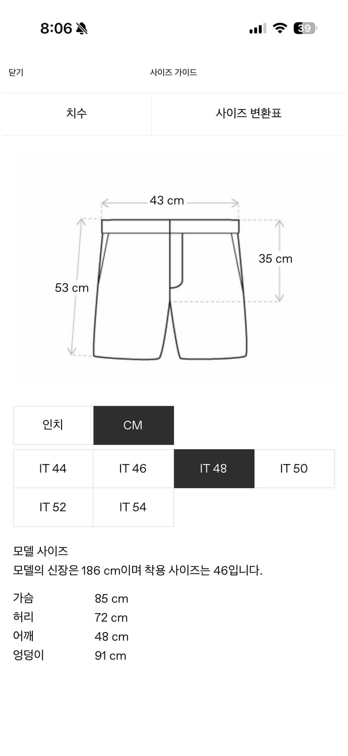 아크네 스튜디오 쇼츠 상품이미지4