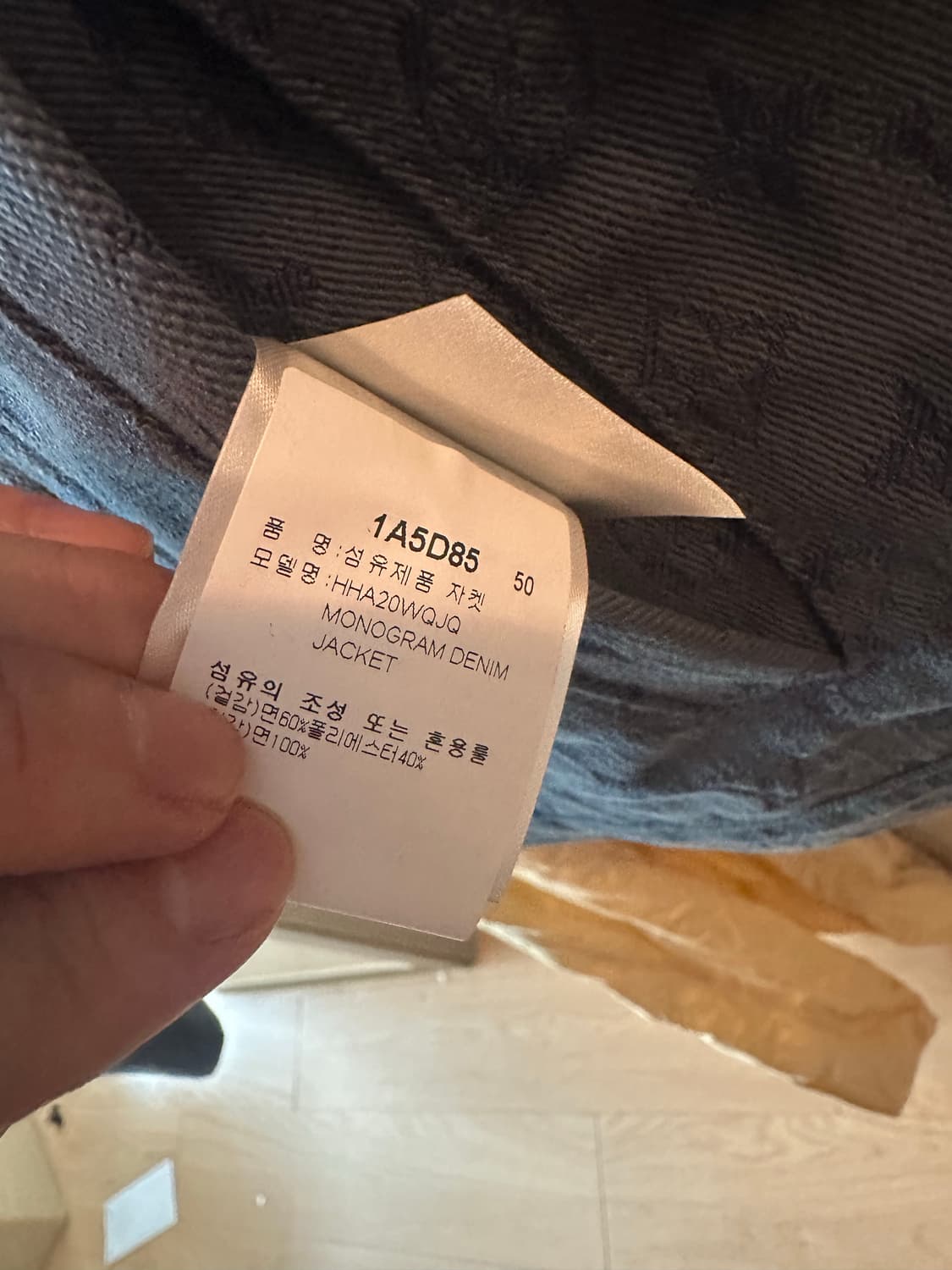 [50] 루이비통 모노그램 데님 자켓 블루 상품이미지4