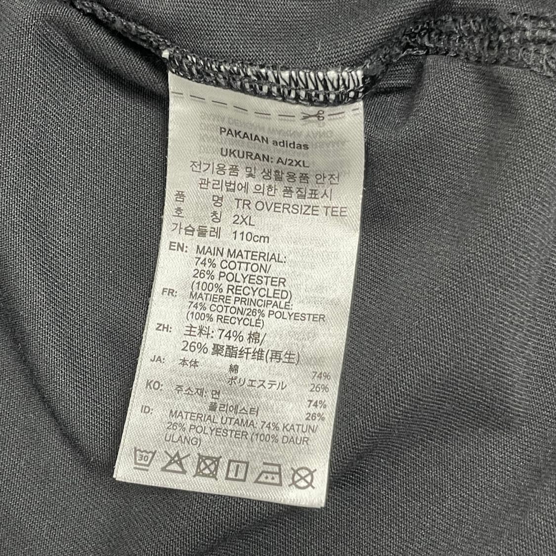 아디다스 오버사이즈 반팔티 블랙 2XL 상품이미지4