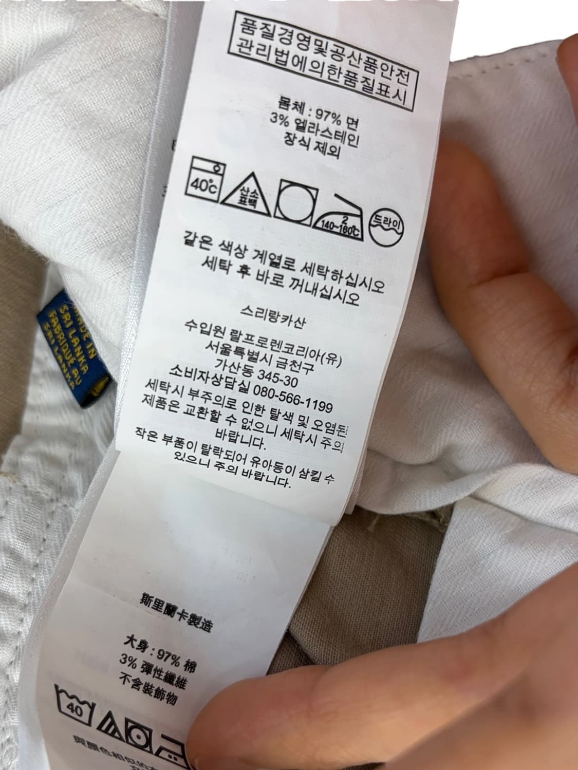 폴로 슬림핏 치노팬츠 베이지 (30)  상품이미지7