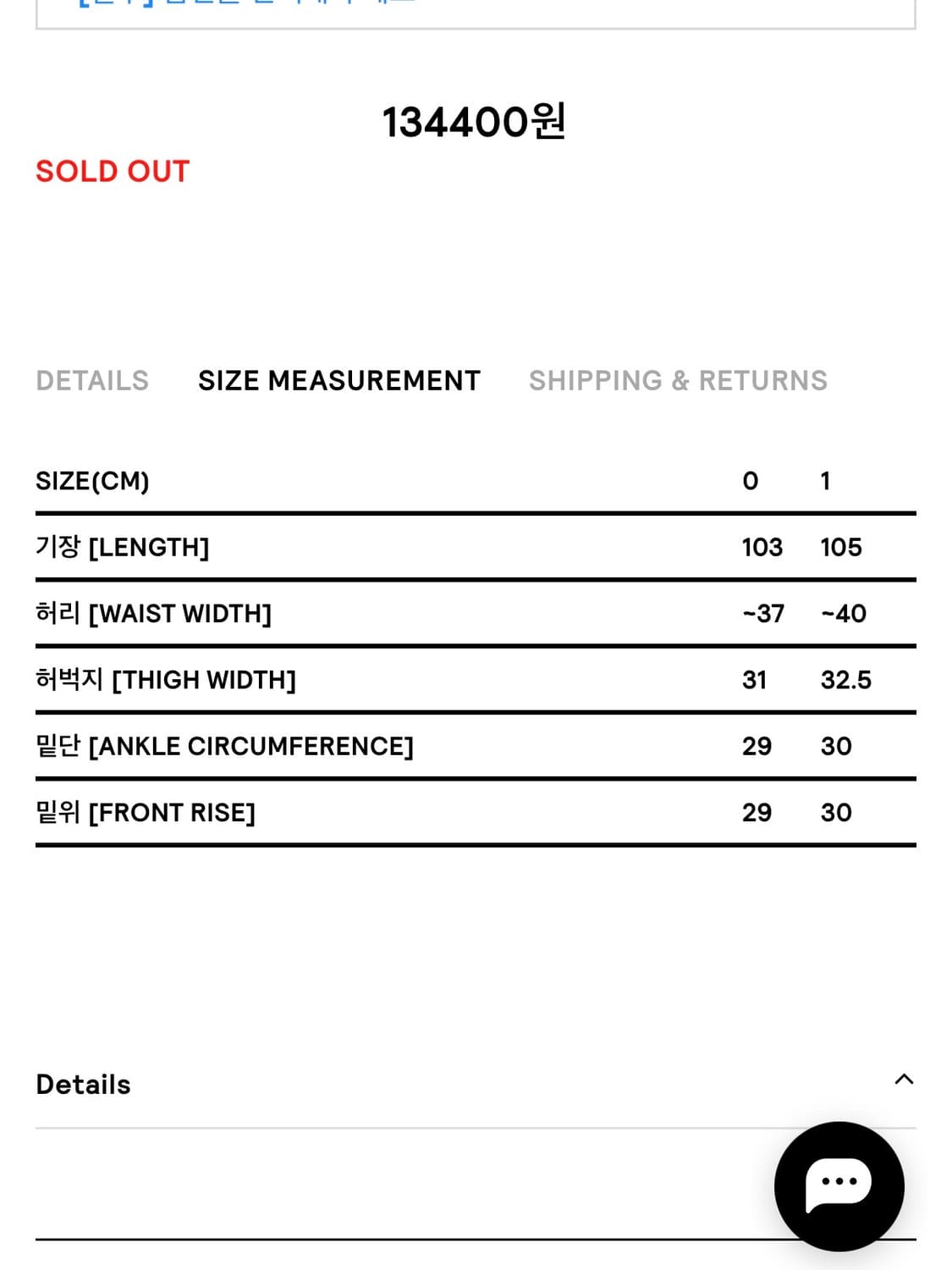 카고 팬츠 CONVEX TIE CARGO PANTS 상품이미지2