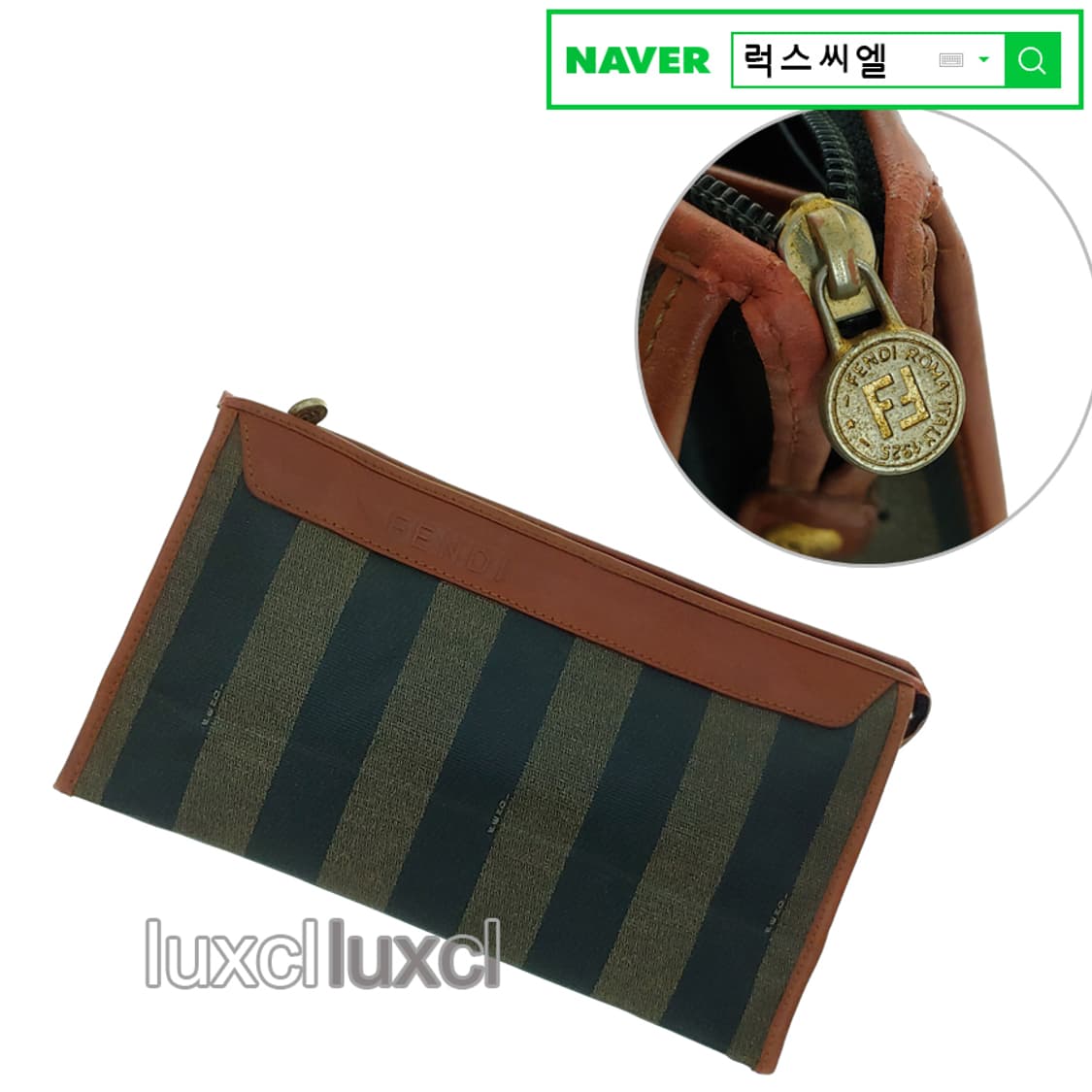 [정품] 펜디 PVC 파우치 빈티지 클러치백 상품이미지10