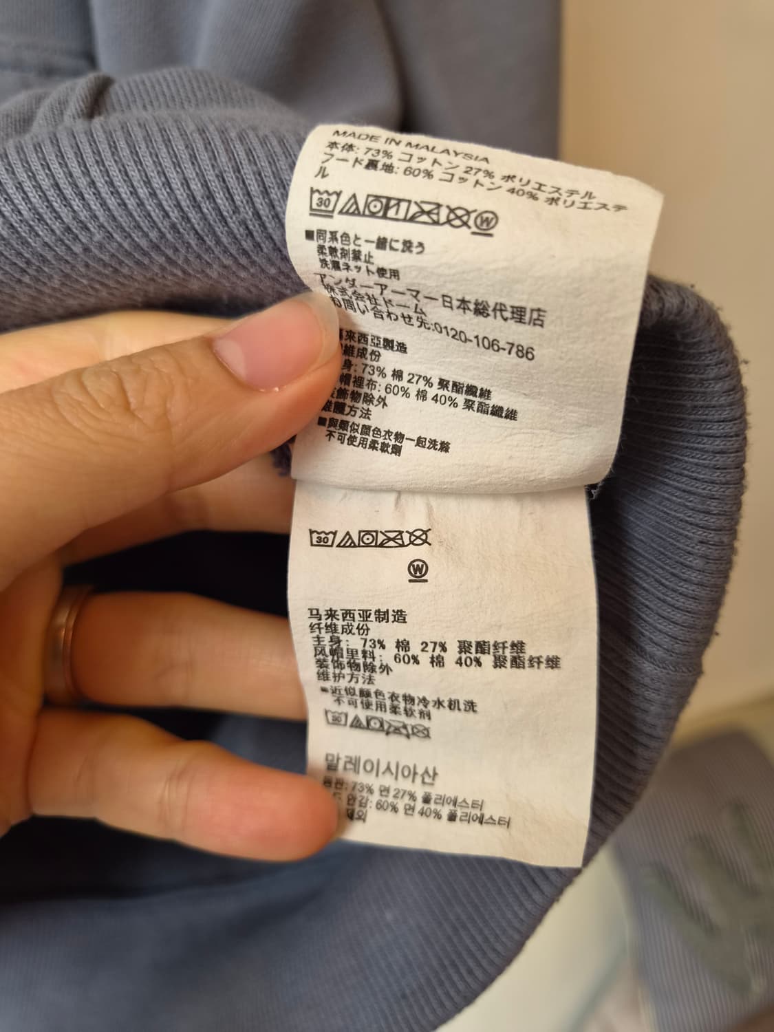 언더아머 남성 헤비웨이트 테리 후드 티셔츠 XL사이즈 상품이미지7