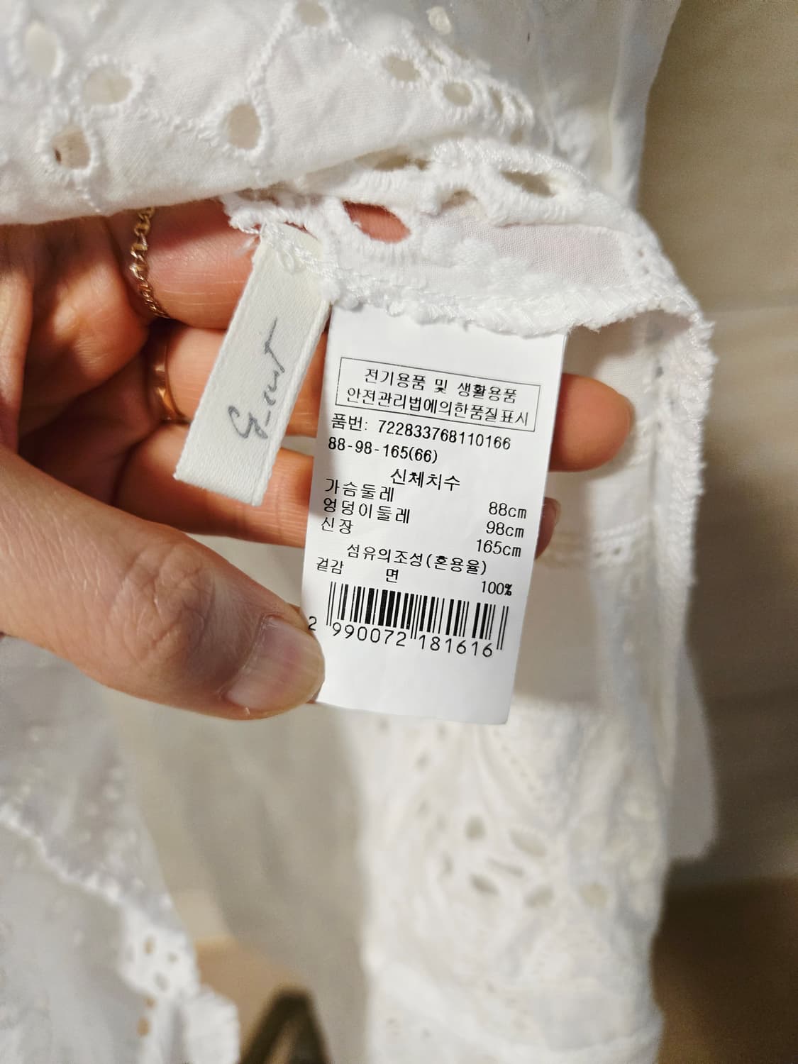 [66] 지컷 펀칭 레이스 롱 원피스 상품이미지6