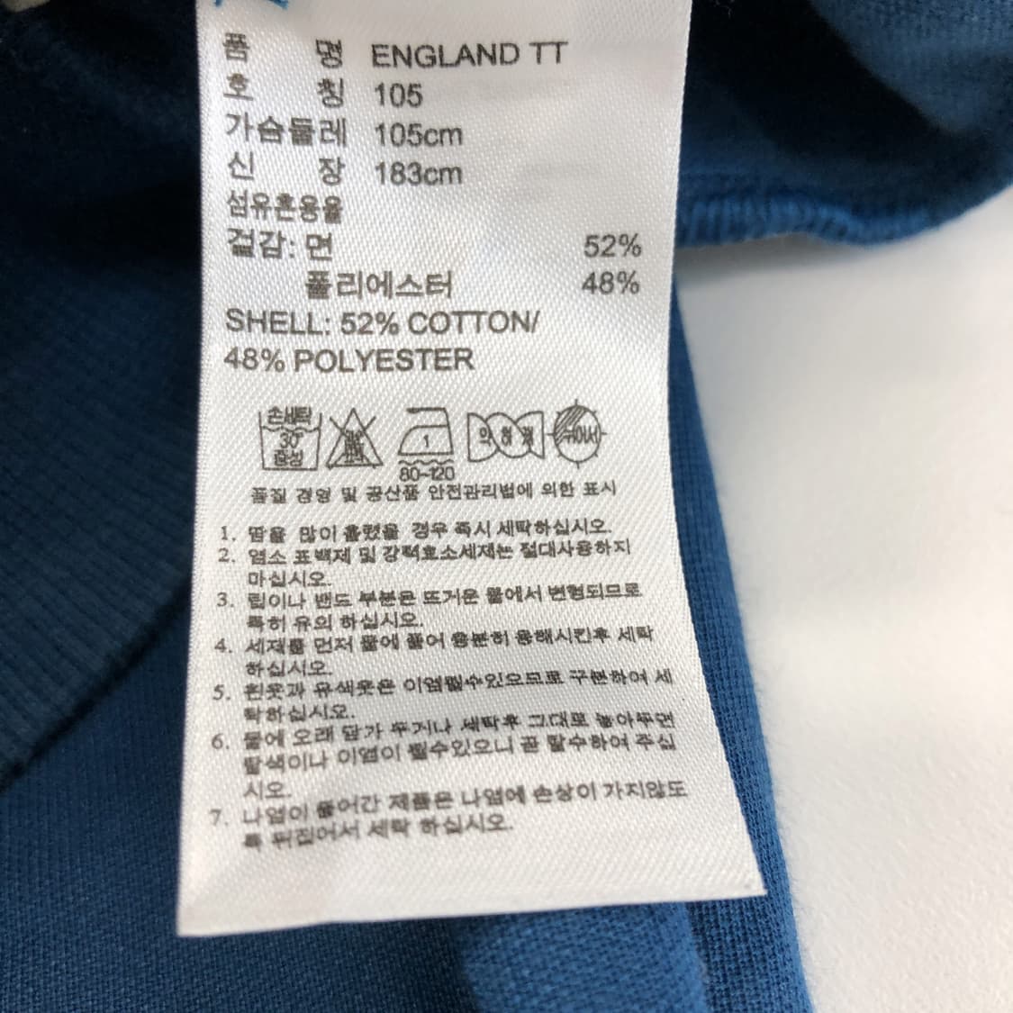 아디다스 잉글랜드져지 105 상품이미지6