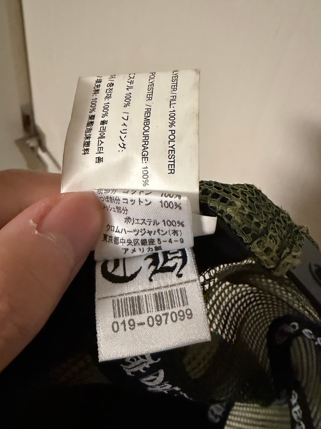 [OS] 크롬하츠 클리첸 카모 매쉬캡 상품이미지8