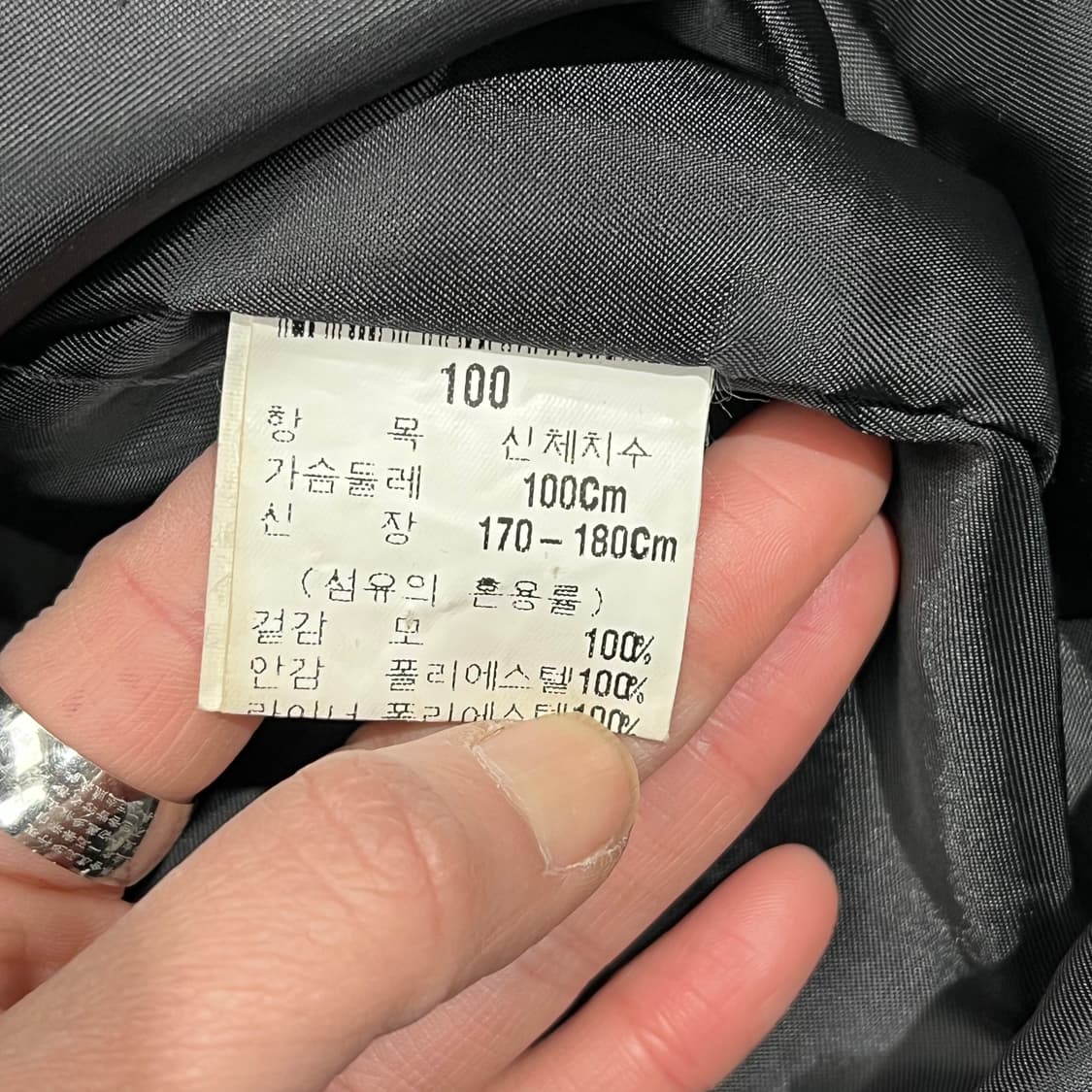 입생로랑 울 맥코트 s08890 상품이미지7