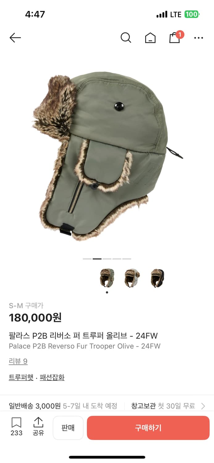 팔라스 P2B 리버소 퍼 트루퍼 올리브 - 24FW 상품이미지2