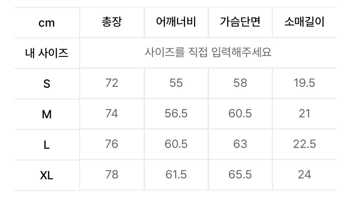 키즈 스케치 반팔 티셔츠 화이트 멜란지 상품이미지2