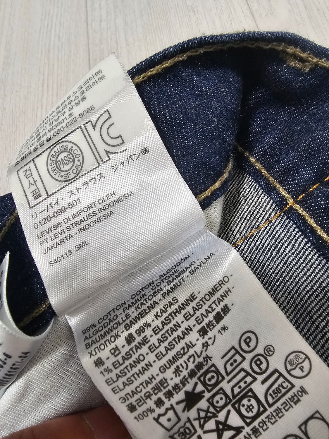 리바이스 505 생지 데님 32 상품이미지4