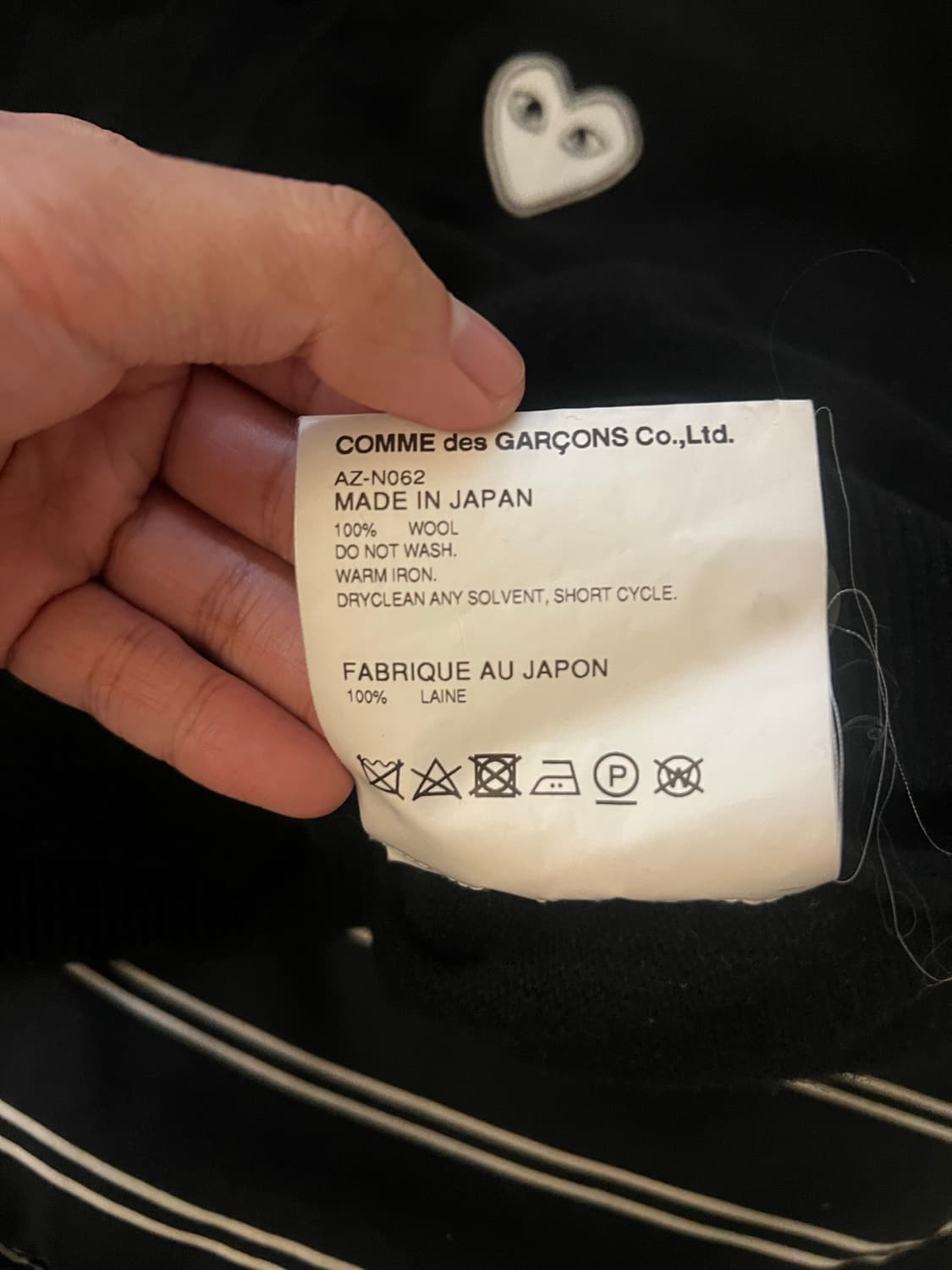 꼼데가르송 가디건 M 상품이미지5