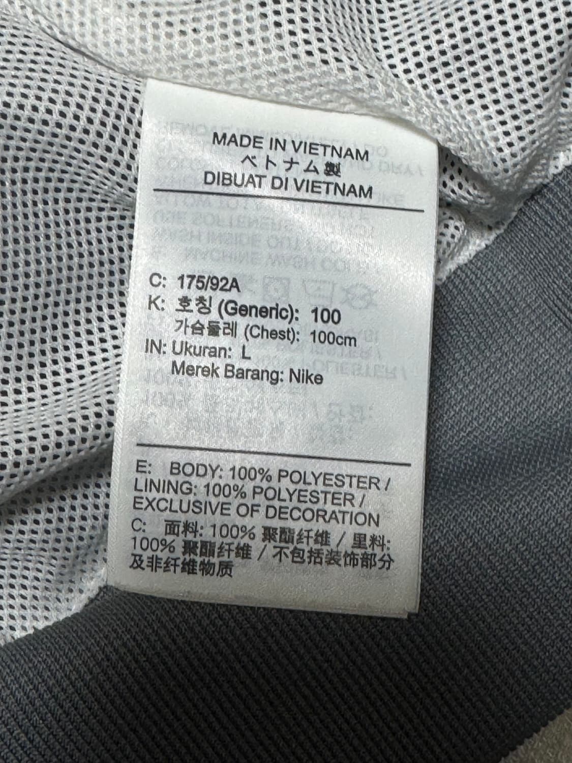 나이키 윈드러너 바람막이 상품이미지6