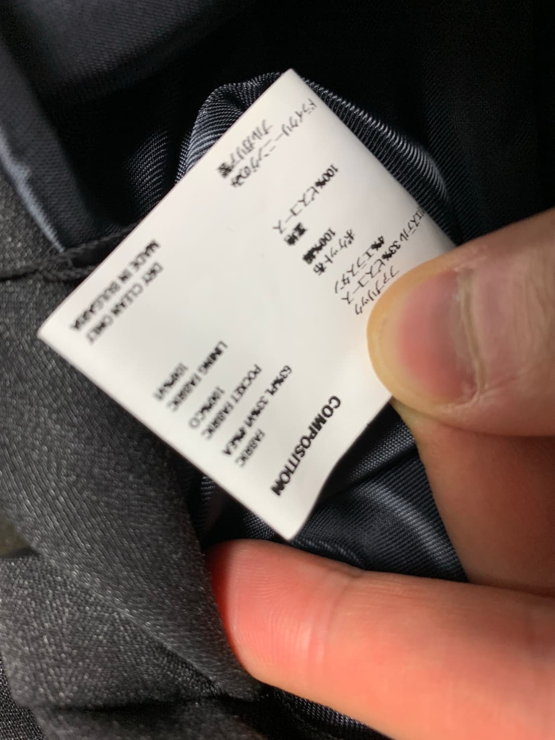 Kiko kostadinov bendix coat 상품이미지4