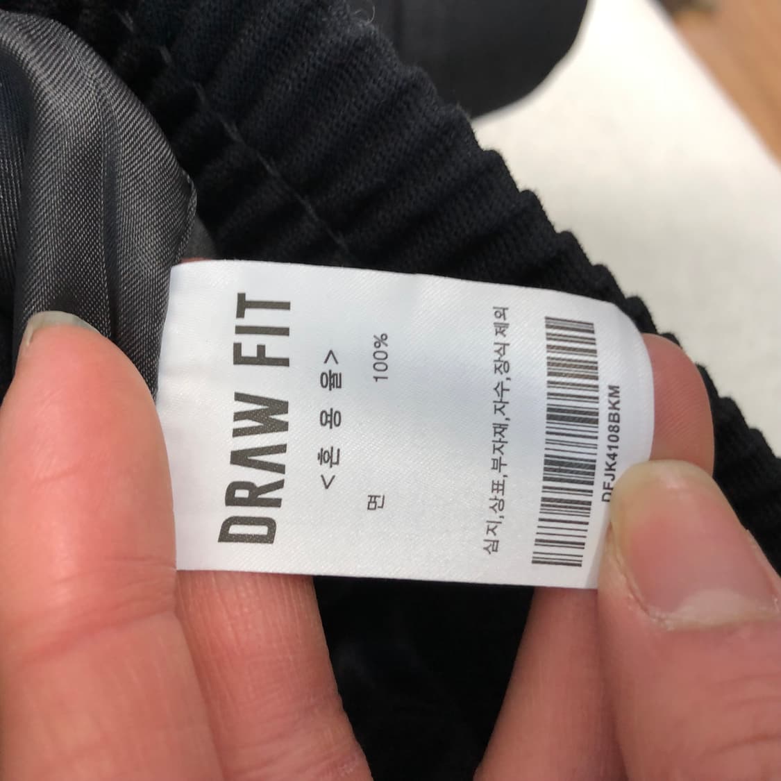 드로우핏 헤리티지 헌팅 블루종 자켓 상품이미지6