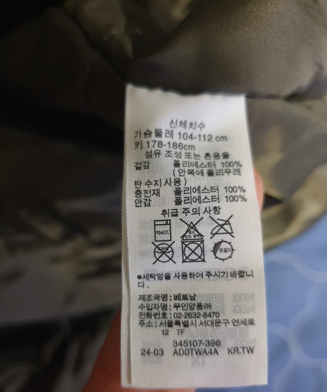 무인양품 워셔블 다운 후드 숏파카 카키 (XL) 상품이미지3