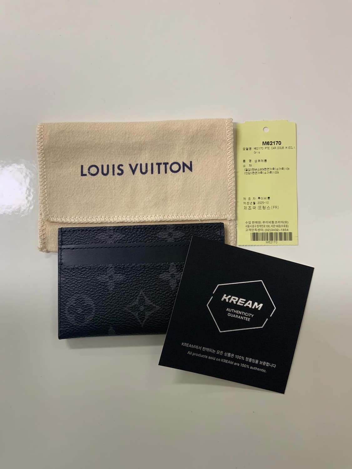 루이비통 모노그램 이클립스 더블 카드 홀더 상품이미지2