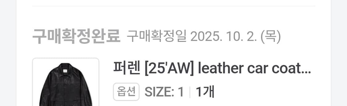 (새상품 1) 퍼렌 25aw 레더 카코트 블랙 상품이미지5