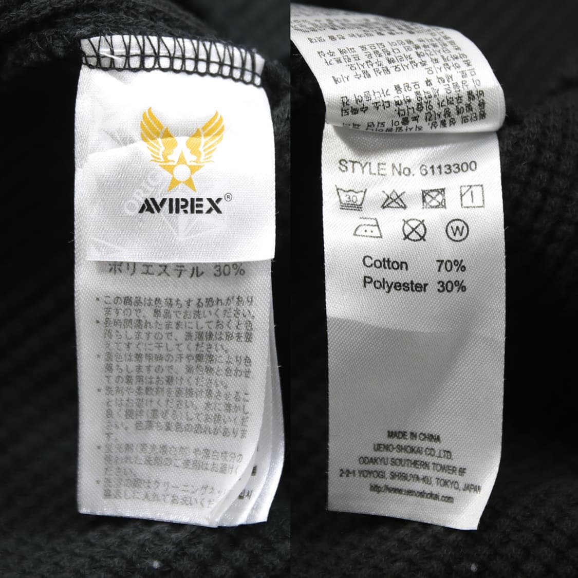 (착용컷) AVIREX 와플 티셔츠 (남성용 100) 상품이미지8
