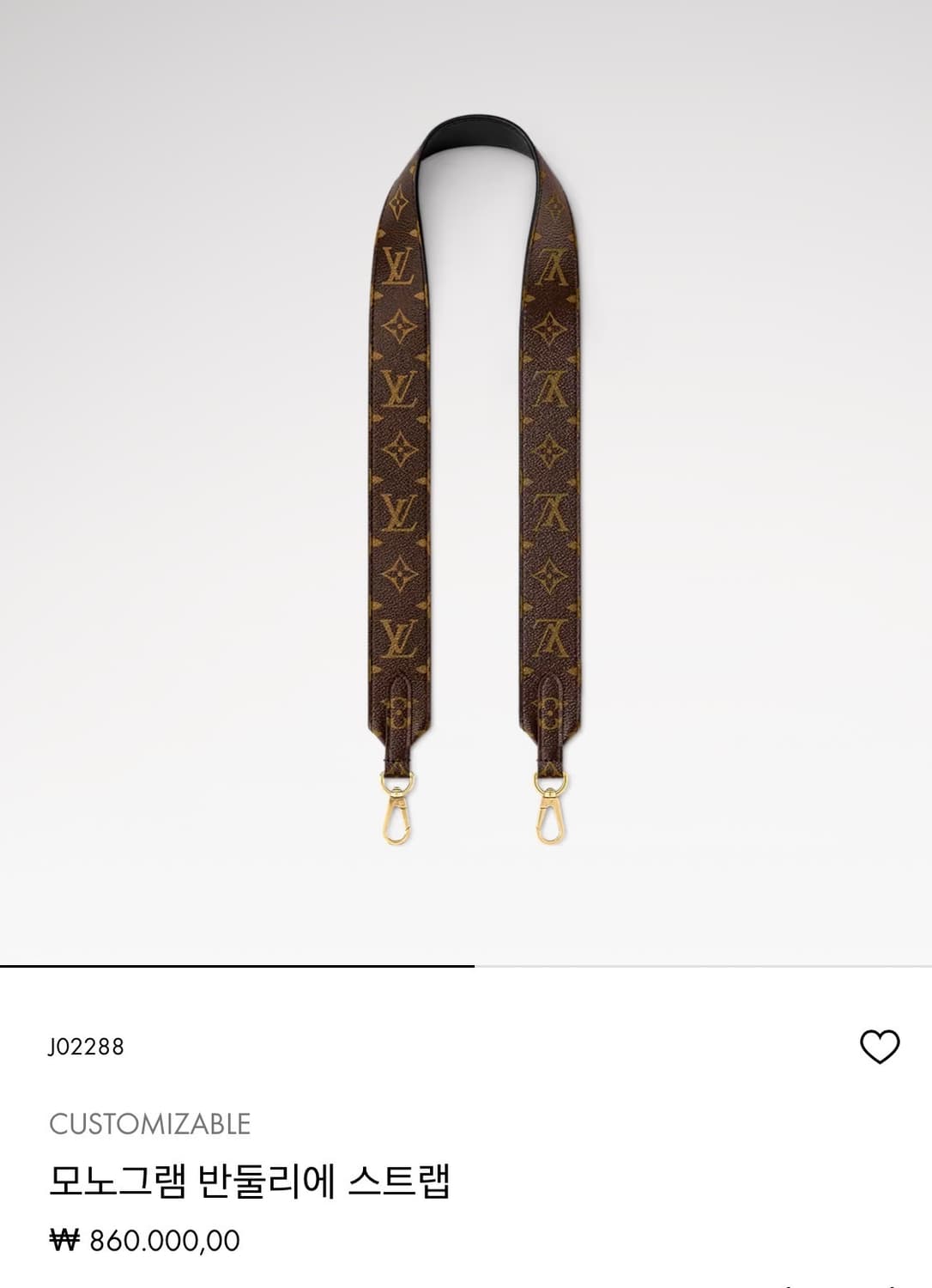 루이비통 모노그램 반둘리에 스트랩 상품이미지4