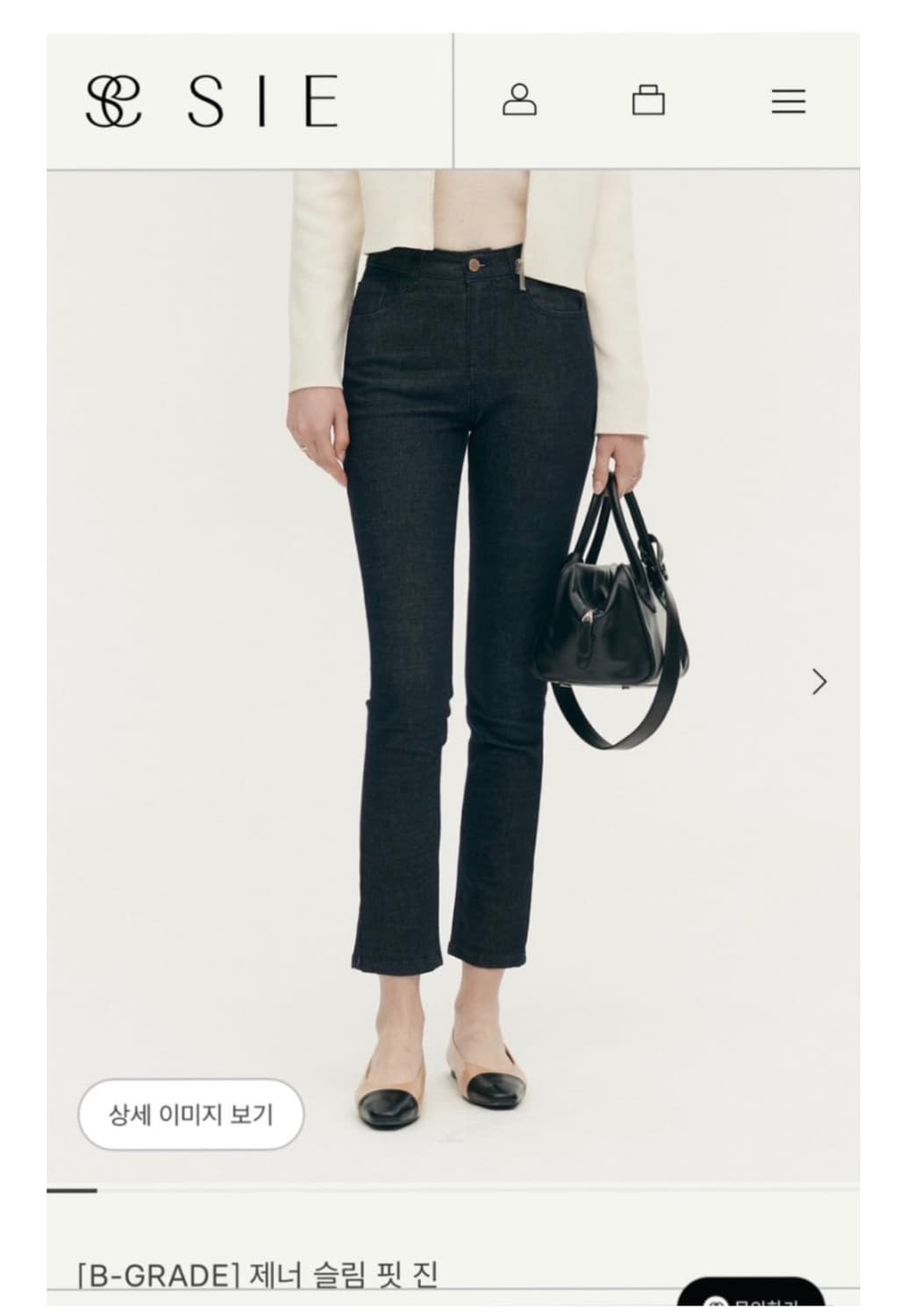 SIE 시에 제너 슬림핏 진(MM) 상품이미지1