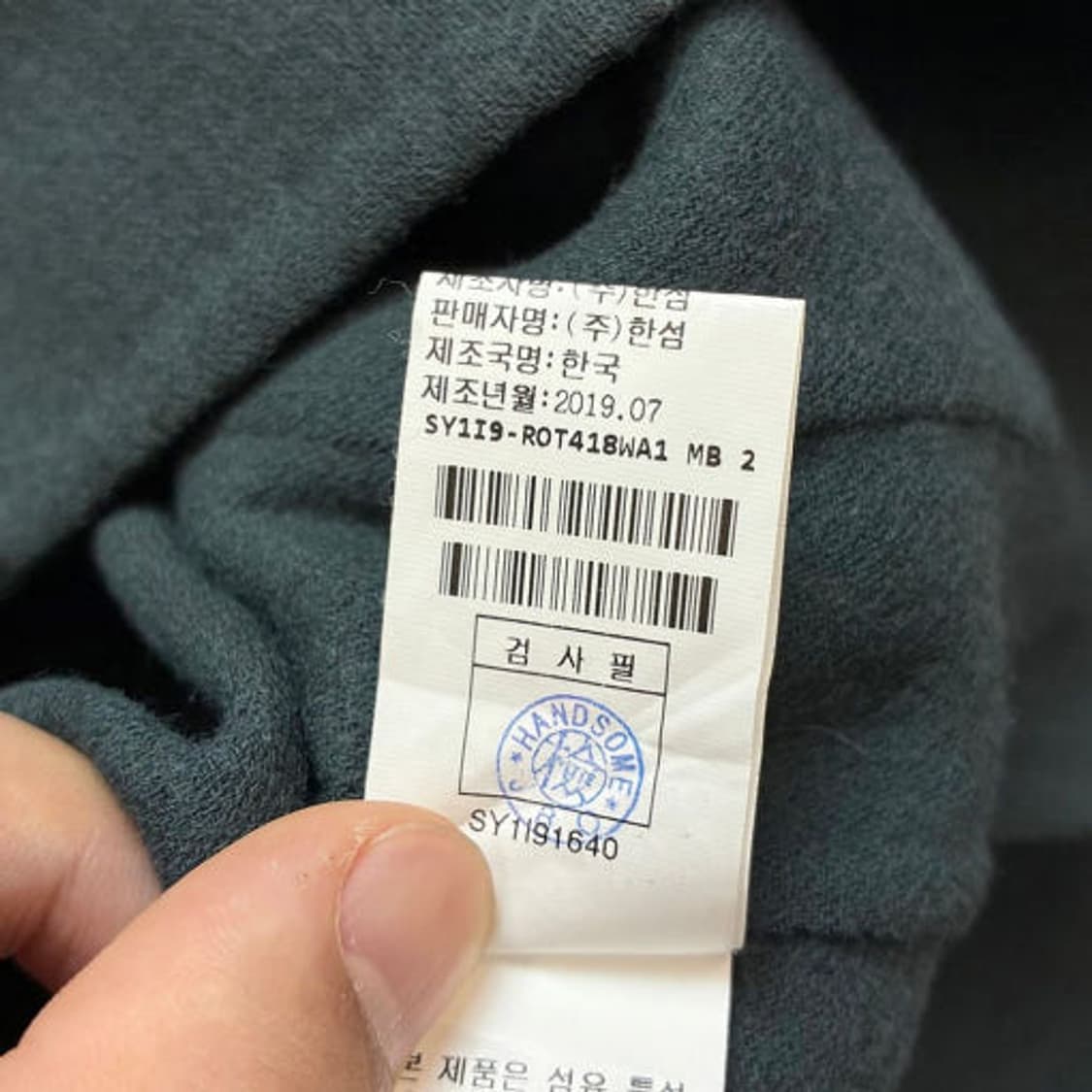 시스템 19FW 한섬 루즈핏 울 자켓 PR2140 상품이미지7