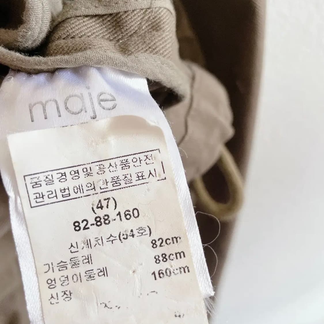 마쥬 maje 하이넥 밀리터리 야상 자켓 점퍼 상품이미지4