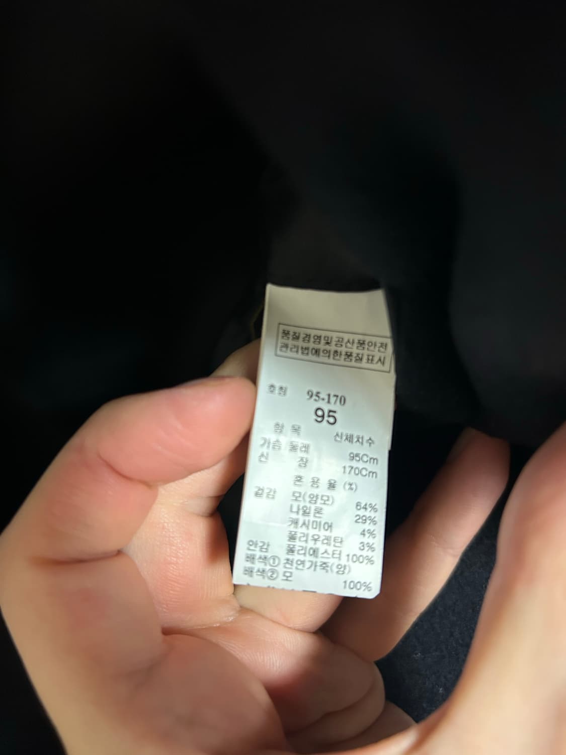 시스템옴므 코트 상품이미지4