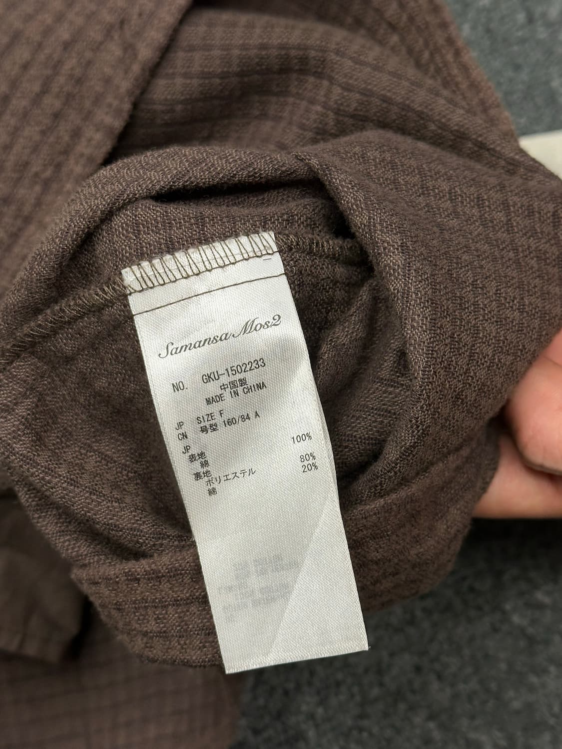 OS)Japanese vintage  MOS’2 브라운 니트치마  상품이미지4