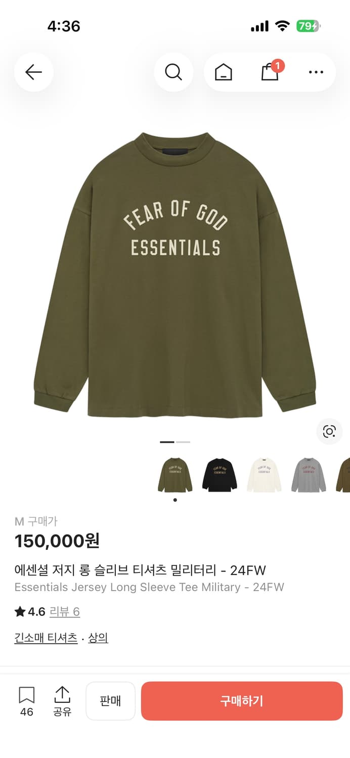 피어오브갓 에센셜 롱슬리브 M 카키 상품이미지3